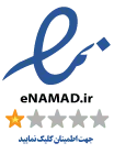نماد اعتماد الکترونیکی متافالو